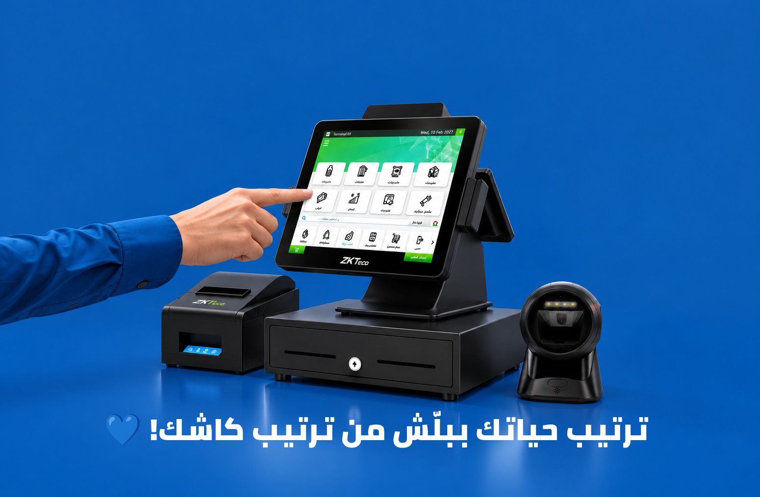 العروضات