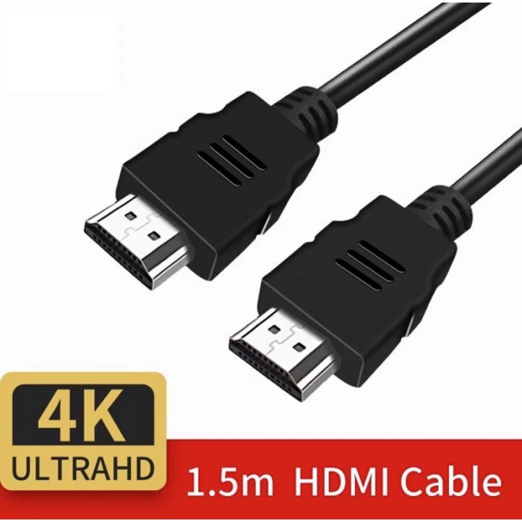 HDMI 1.5M cable